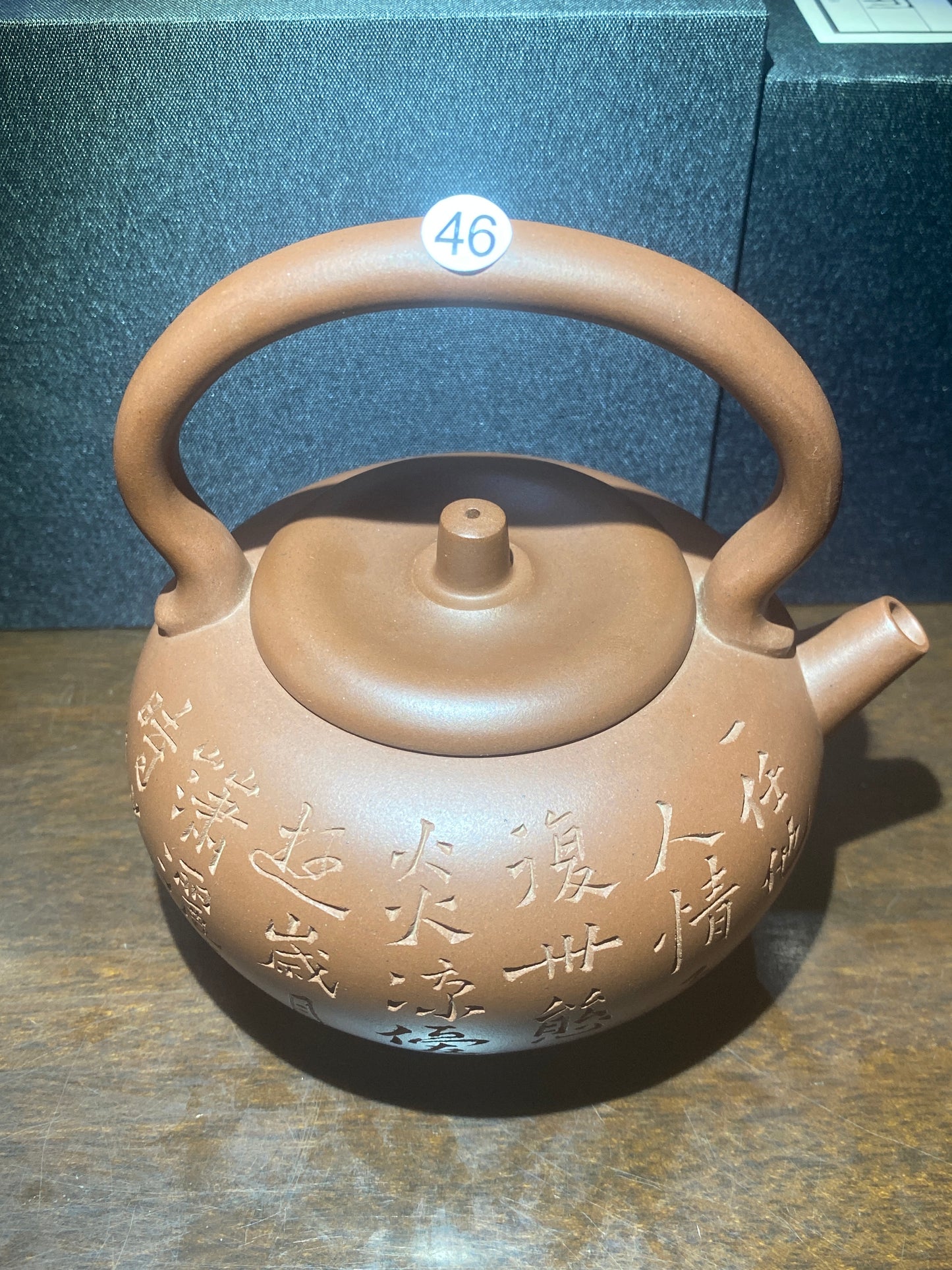 2025-7-22 Master Huang