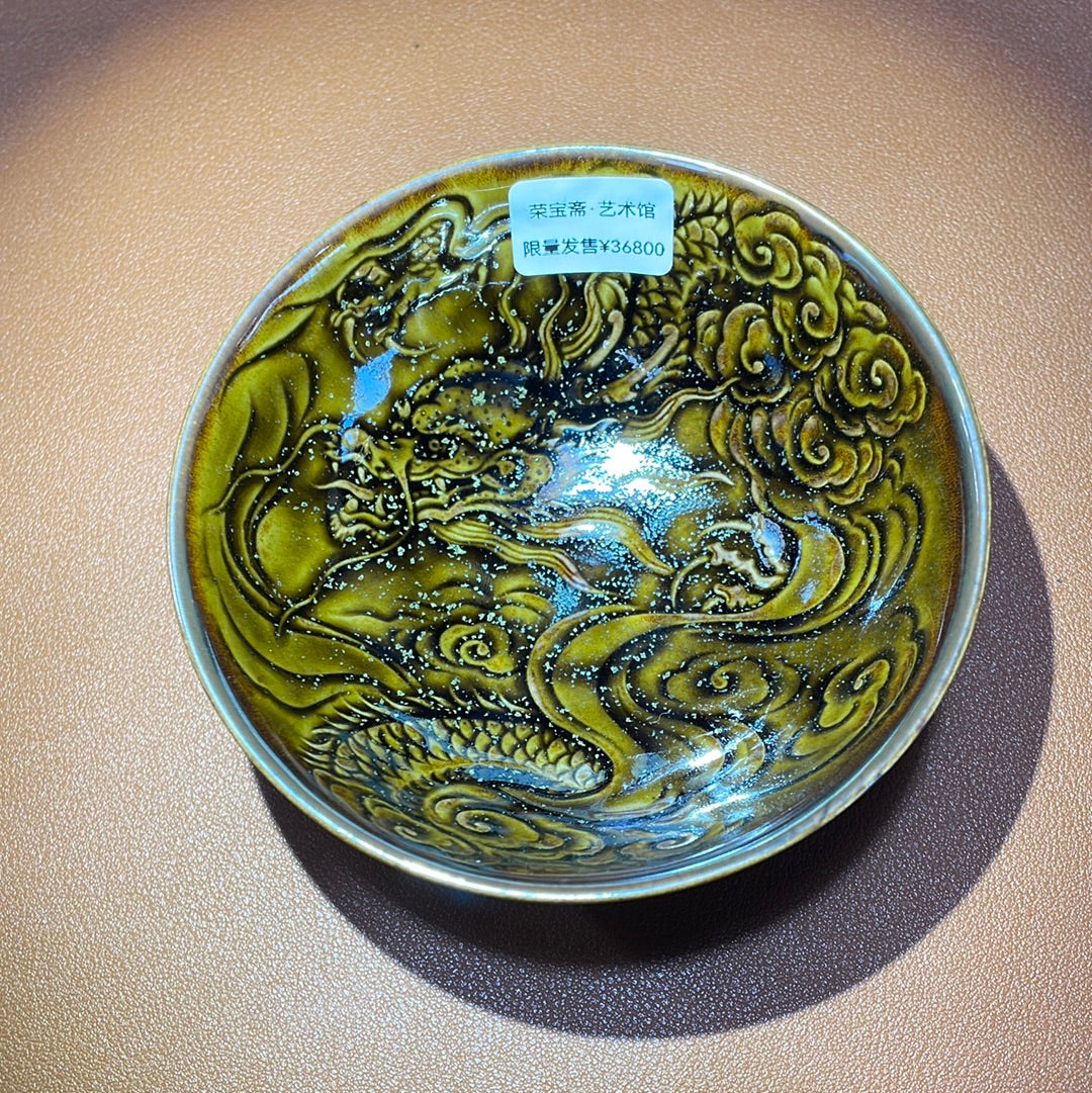 Rongbaozhai 11.22