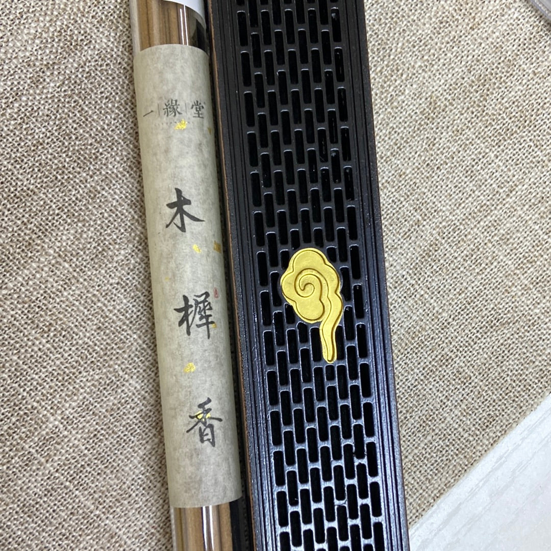 Xia Men1.28