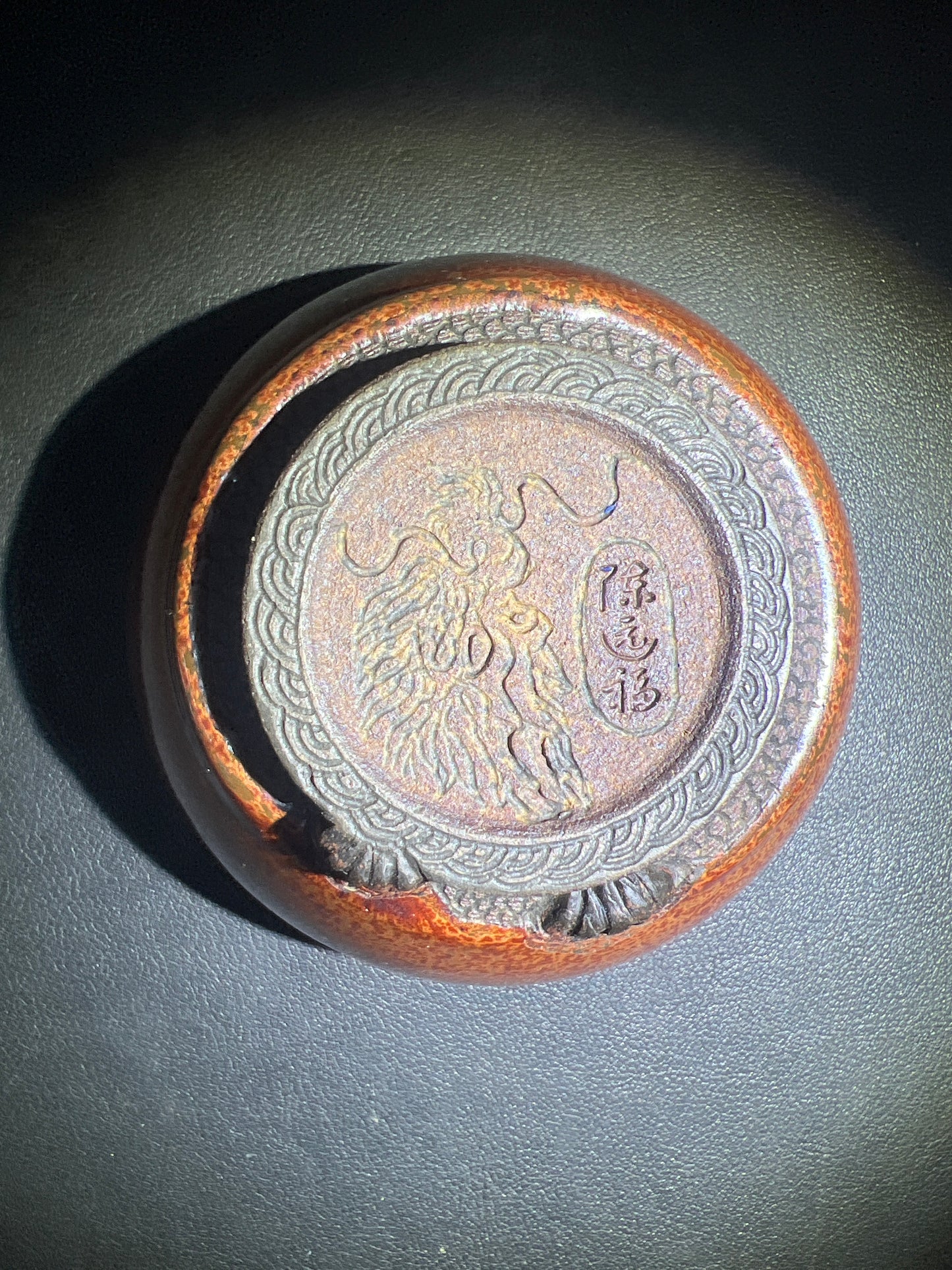 Master Chen Yuan Fu1.8