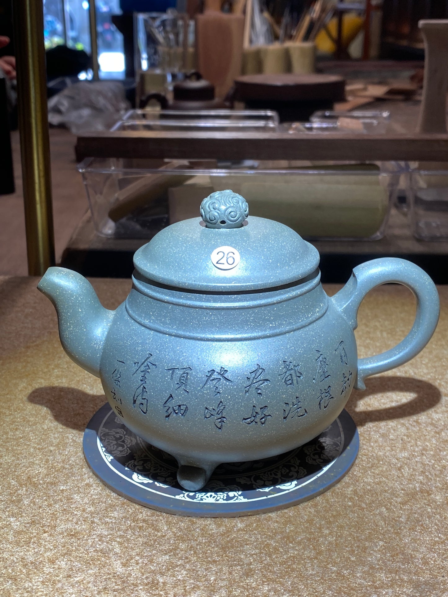 2025.7.24 Master Zhou