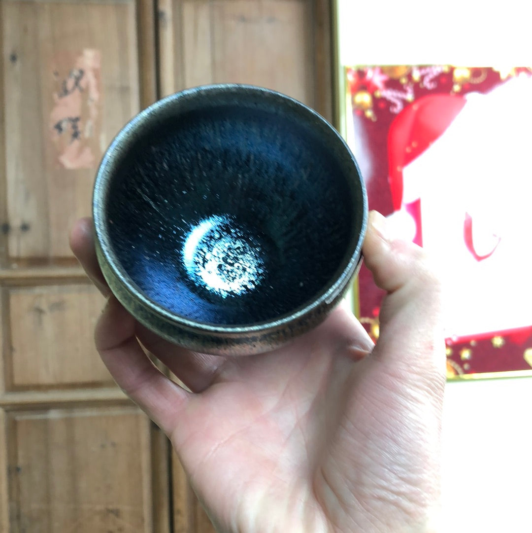 Yiyuantang 12.25 (12.26)