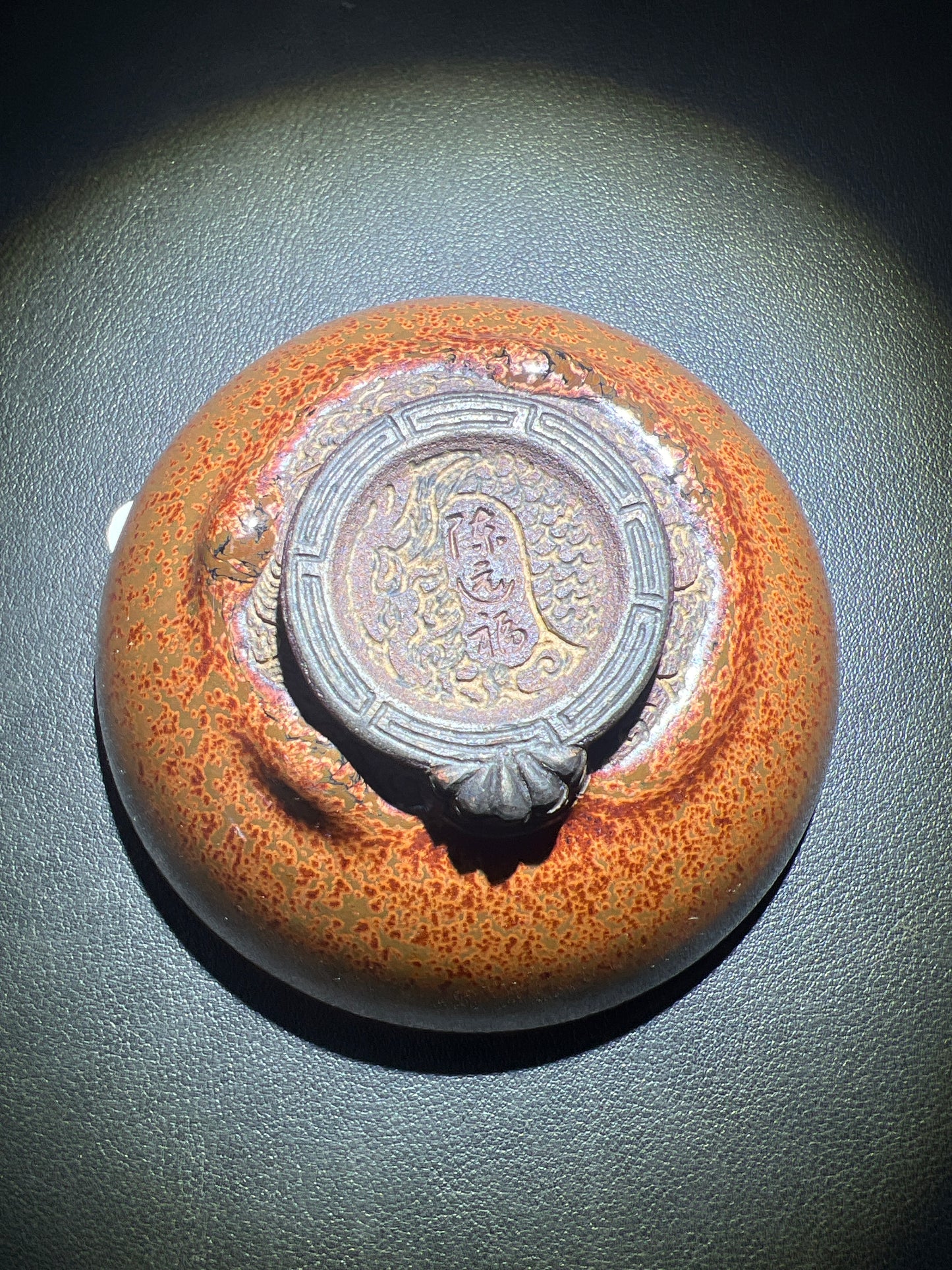 Master Chen Yuan Fu1.8