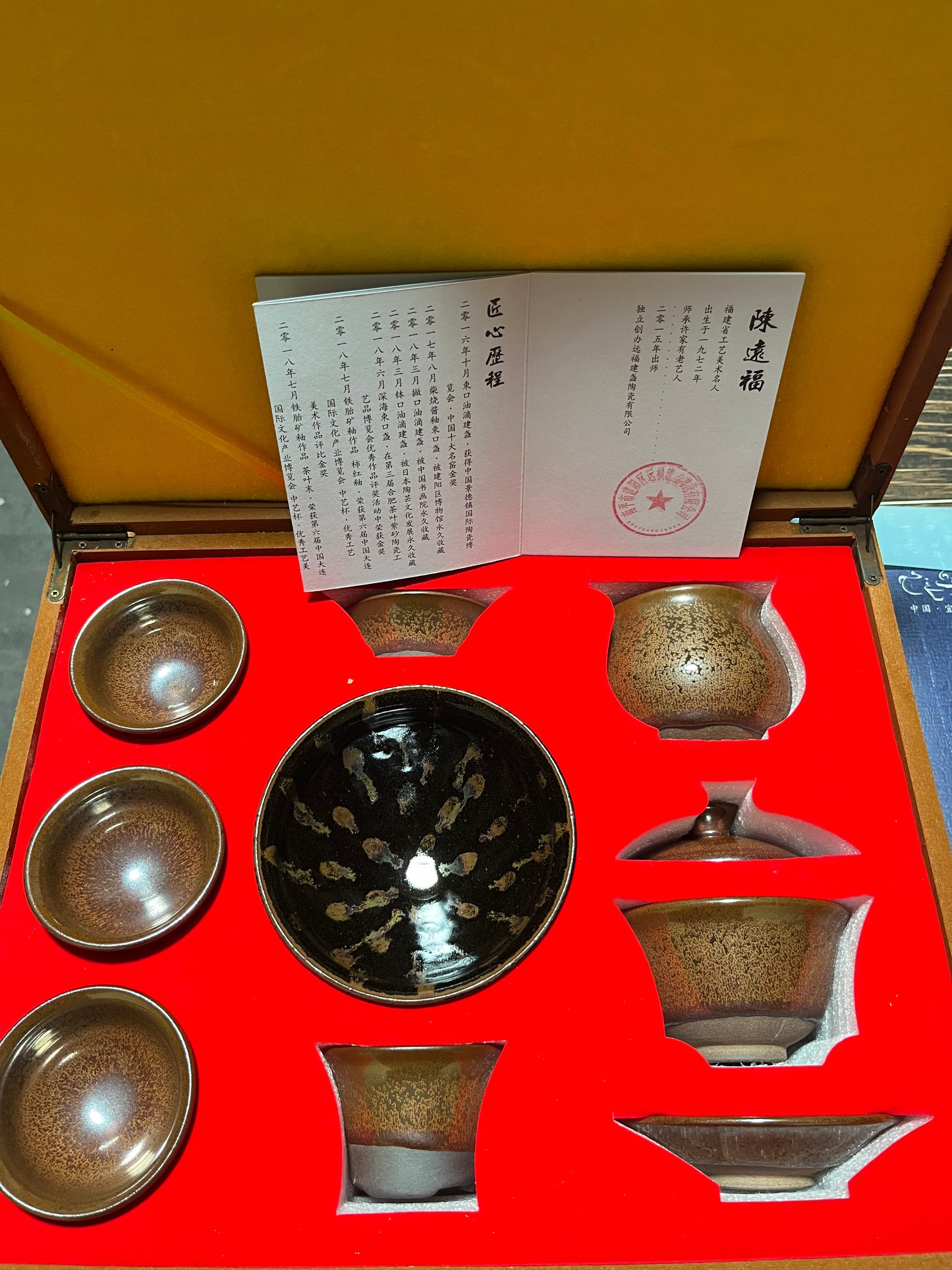 Yiyuantang. 4.13(YYT)
