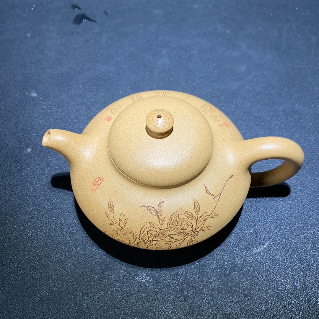 Yiyuantang. 4.13(YYT)