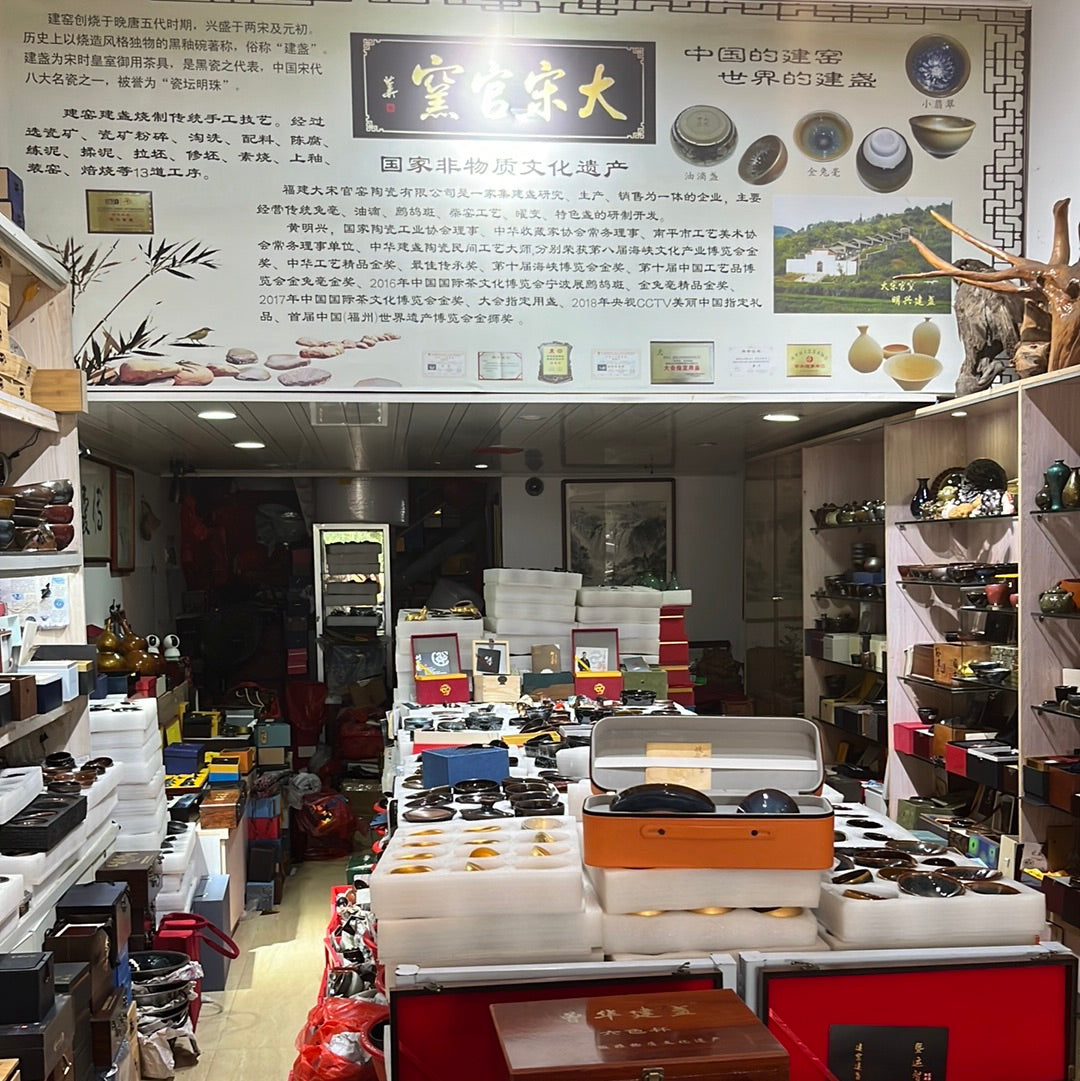 Shop tour 8.20