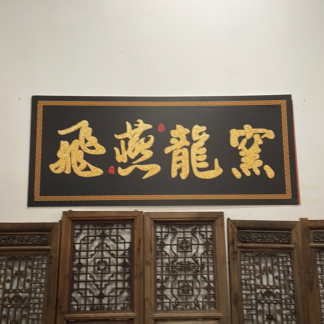 Yangfeiyan 11.5