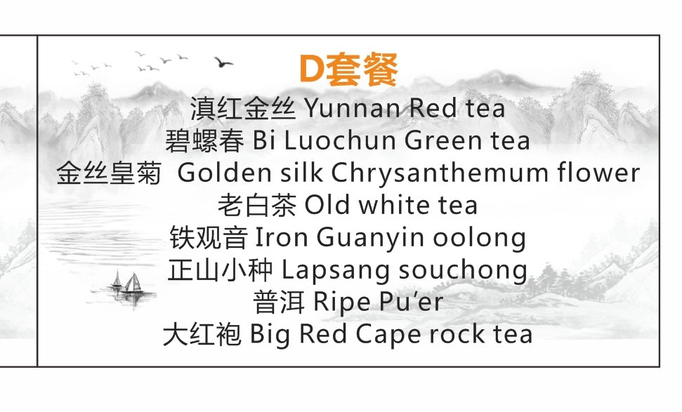 Yiyuantang. 7.5(YYT)