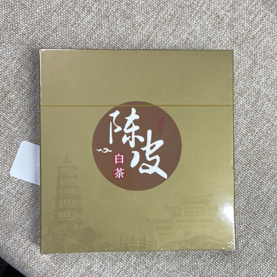 Xia Men1.28