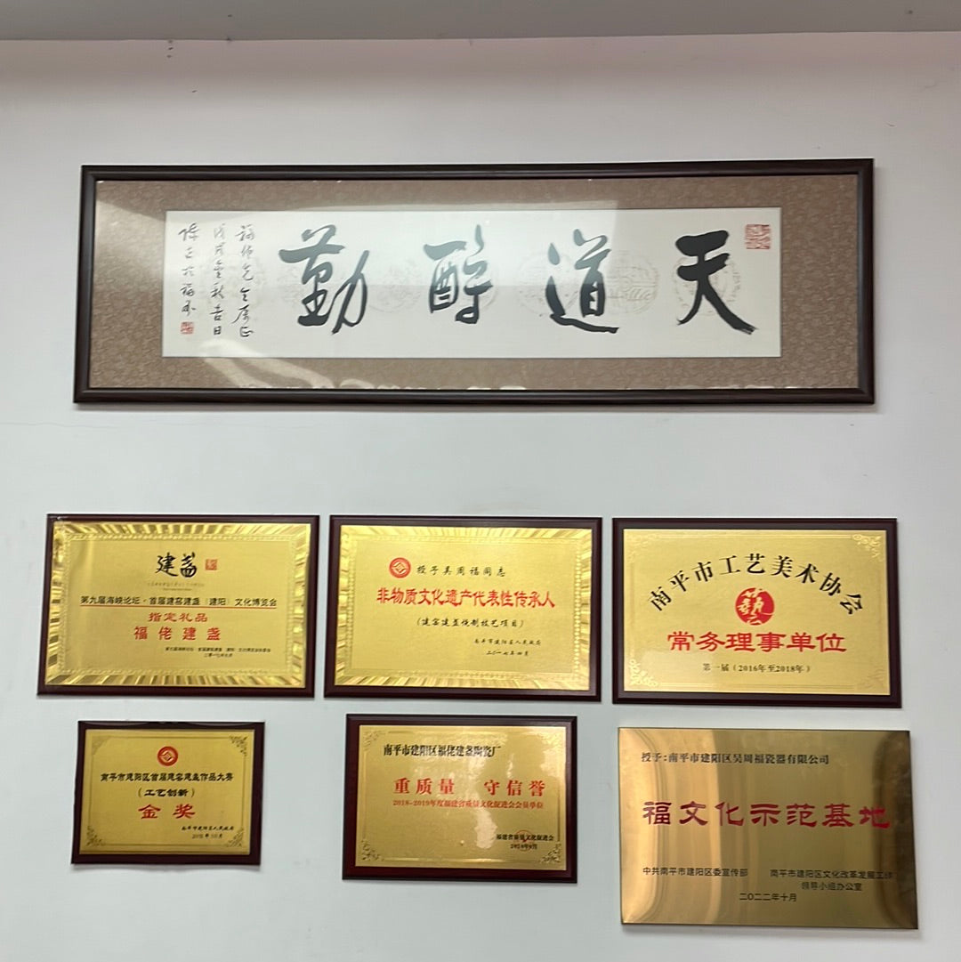 Wu Zhoufu 11.30