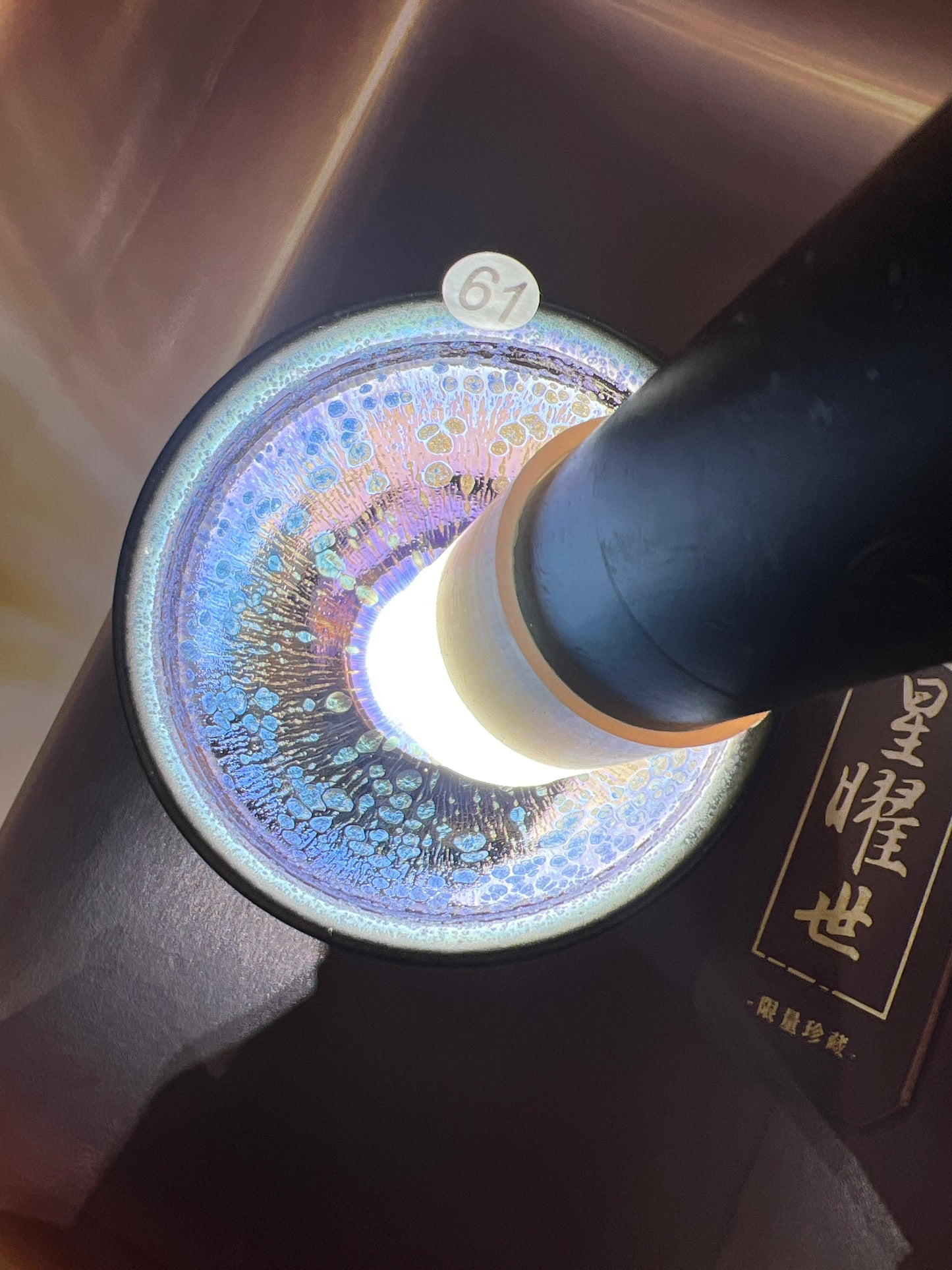 Jiu Xing Yao Shi 2025.1.12