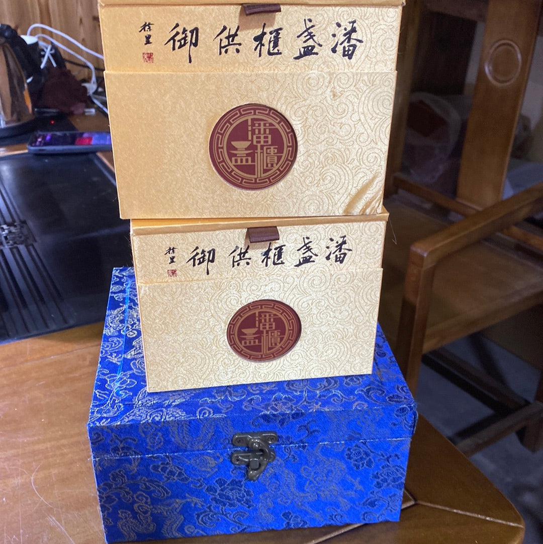 Yiyuantang. 5.28(YYT)