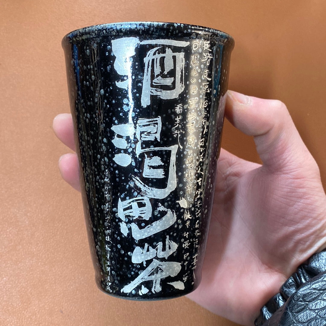 Wubin. 3.7