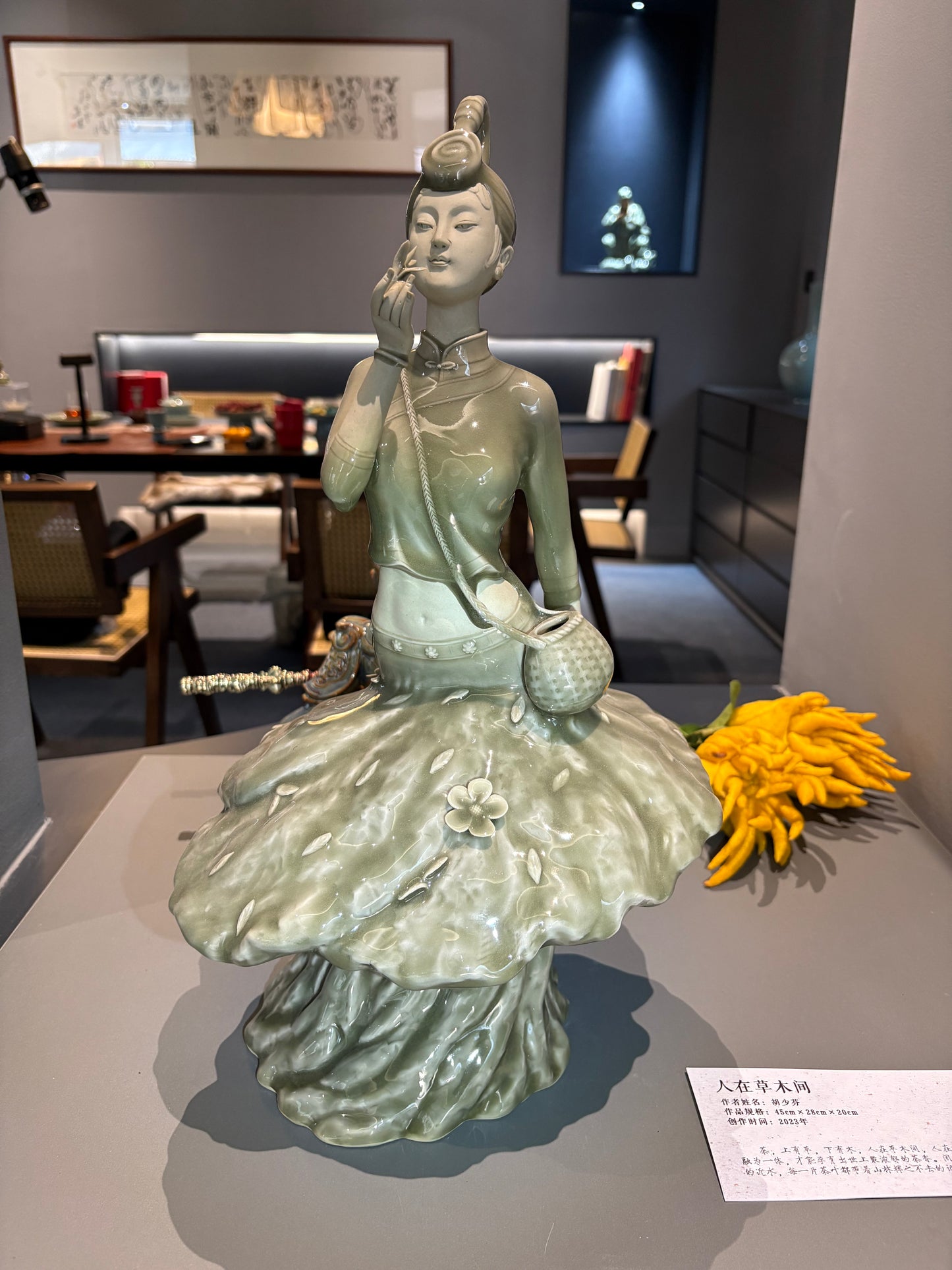 Master-Hu12.24