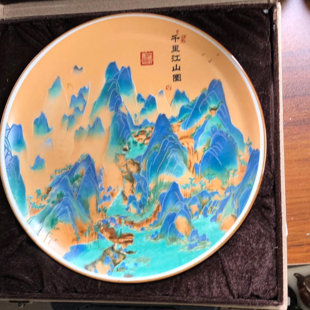 Yiyuantang 12.25 (12.26)