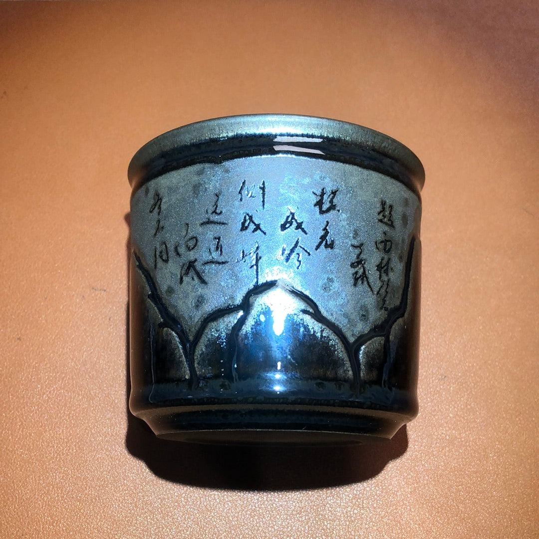 Huangwenhua 1.22