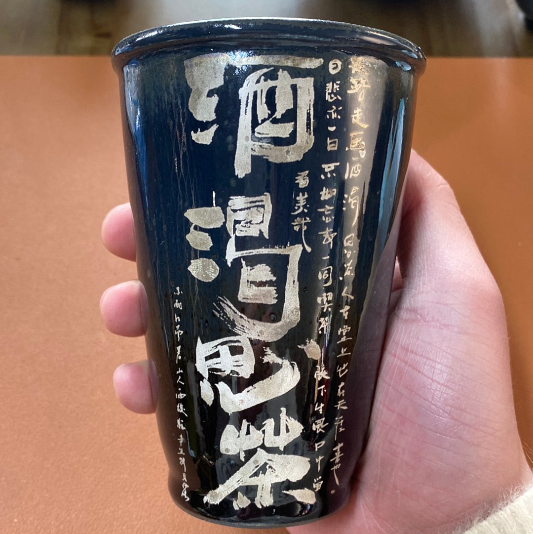 Wubin. 3.7