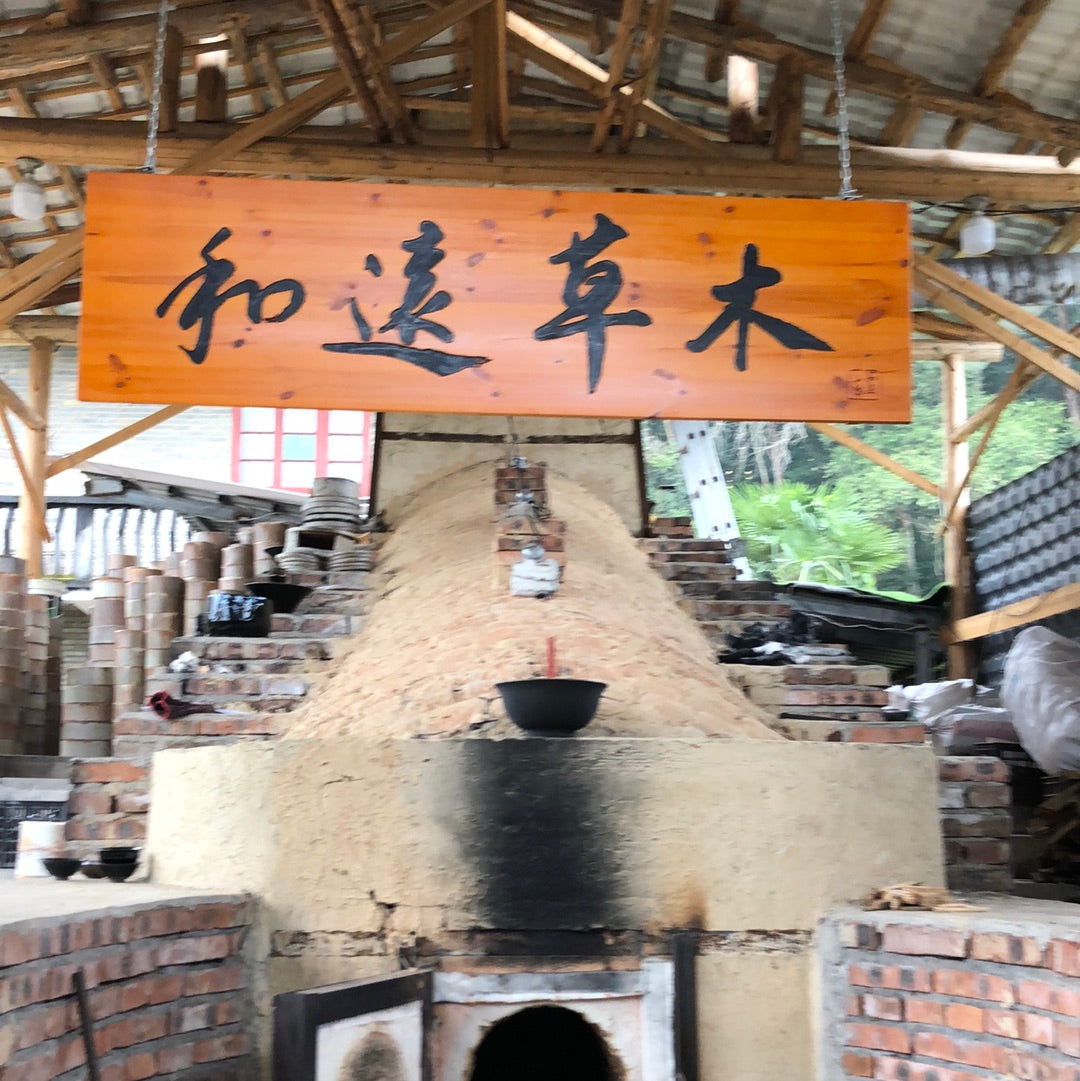 Huangwenhua 12.18