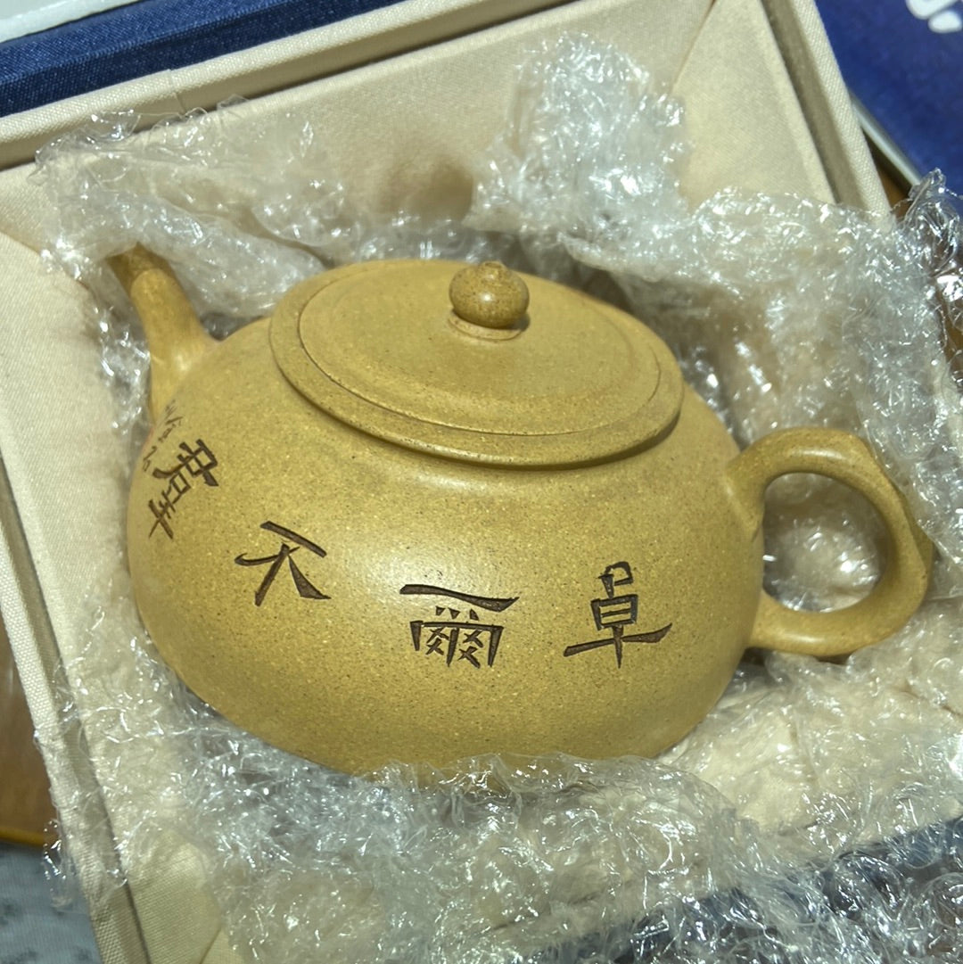 Yiyuantang. 6.14(YYT)