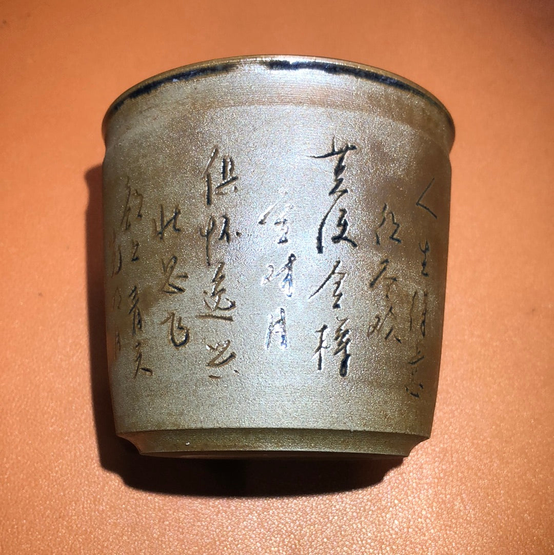 Huangwenhua 1.22