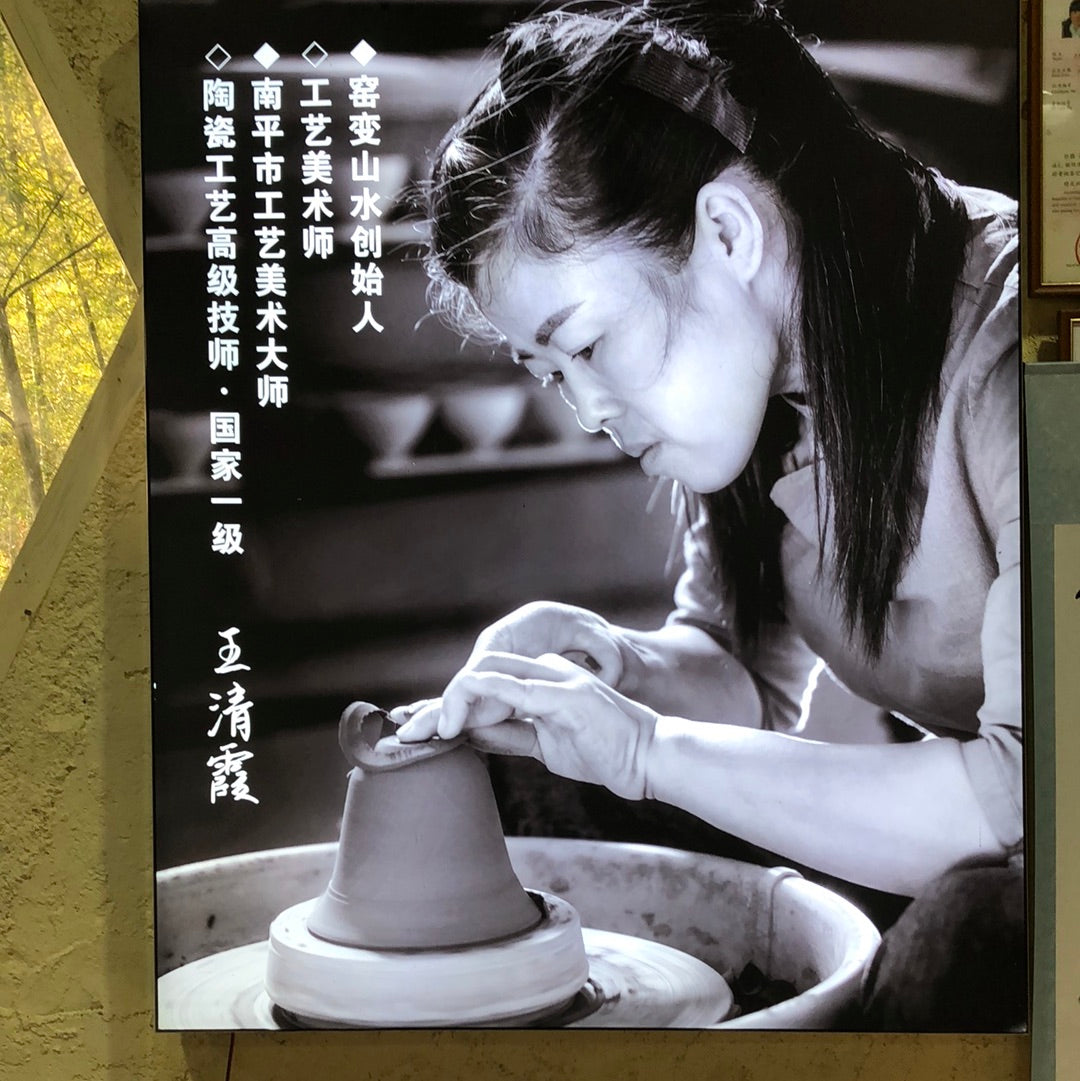 Wang Qingxia 12.21