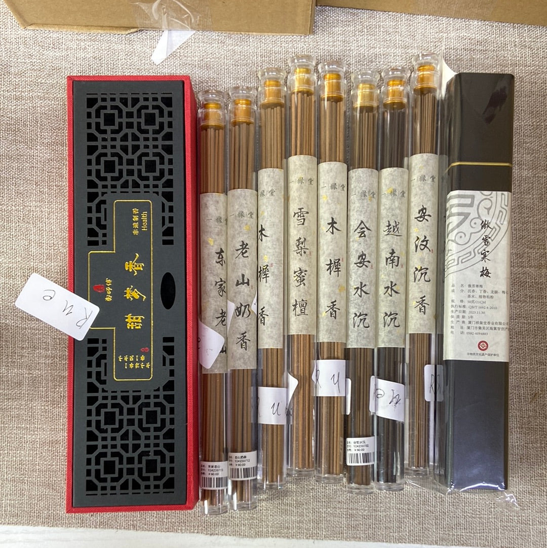 Xia Men1.28