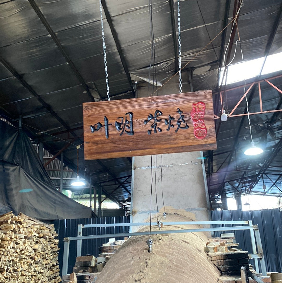 Yeming. 1.31
