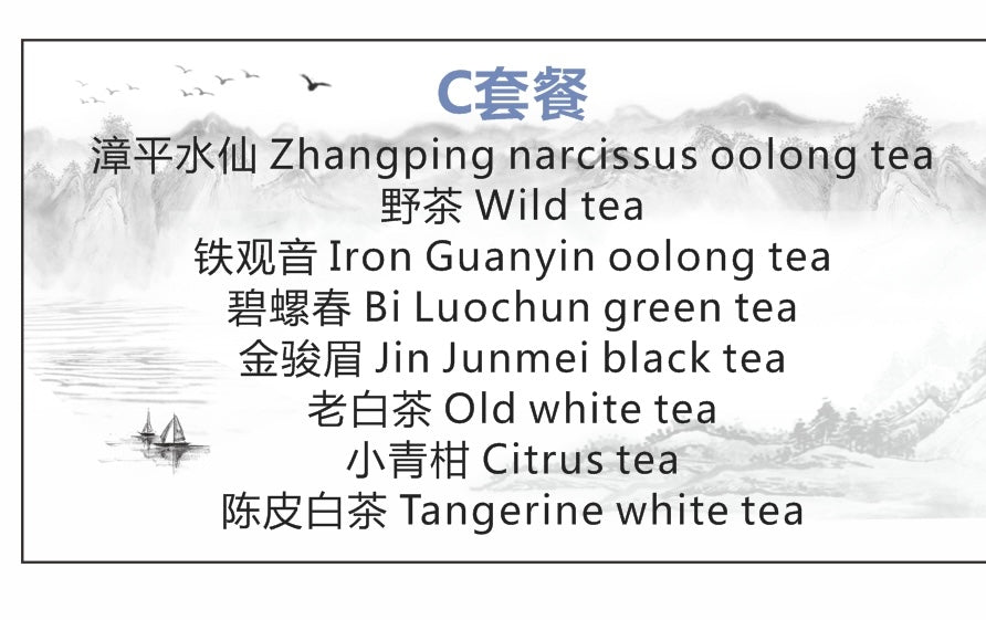 Yiyuantang. 7.5(YYT)
