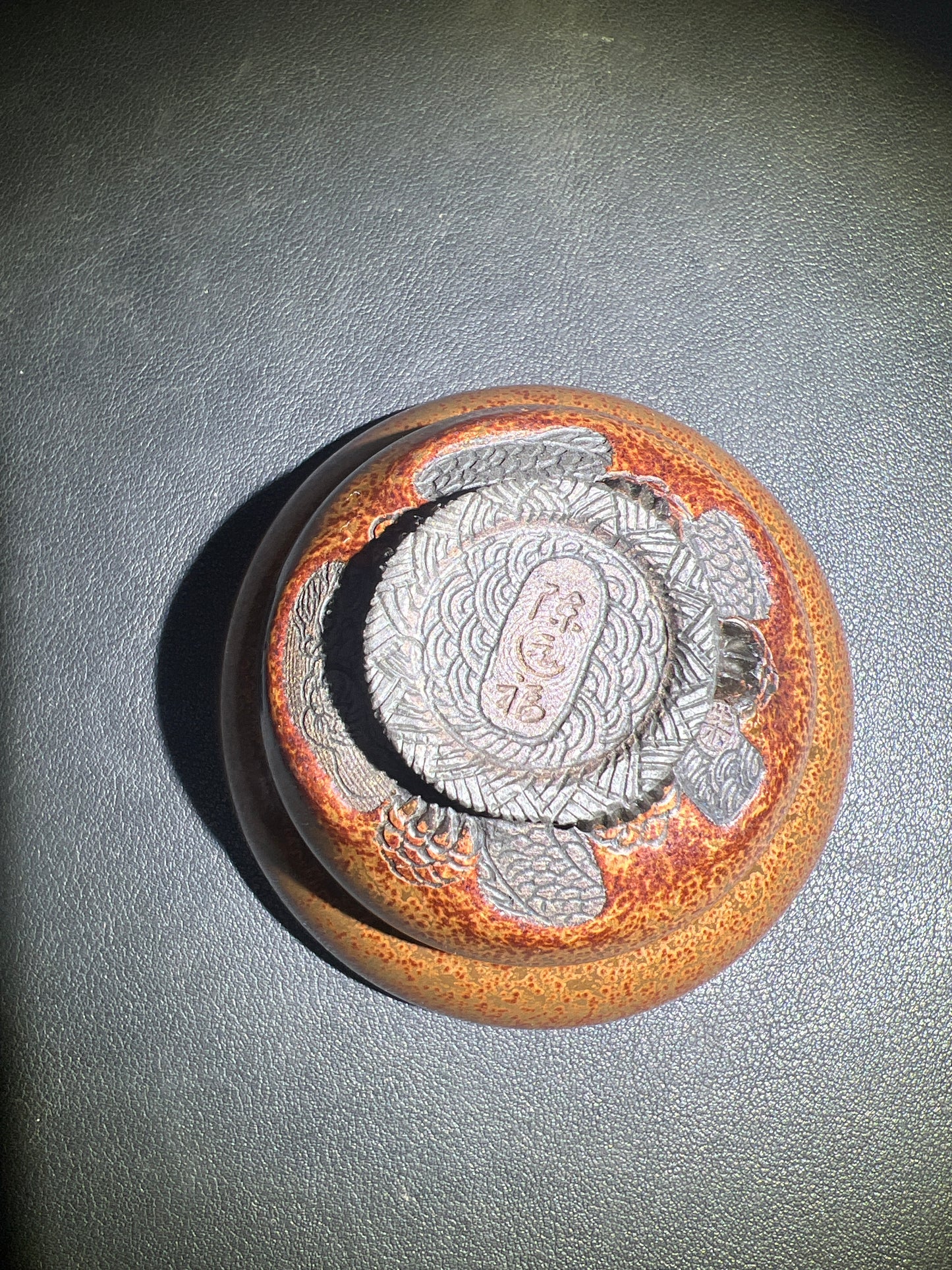 Master Chen Yuan Fu1.8