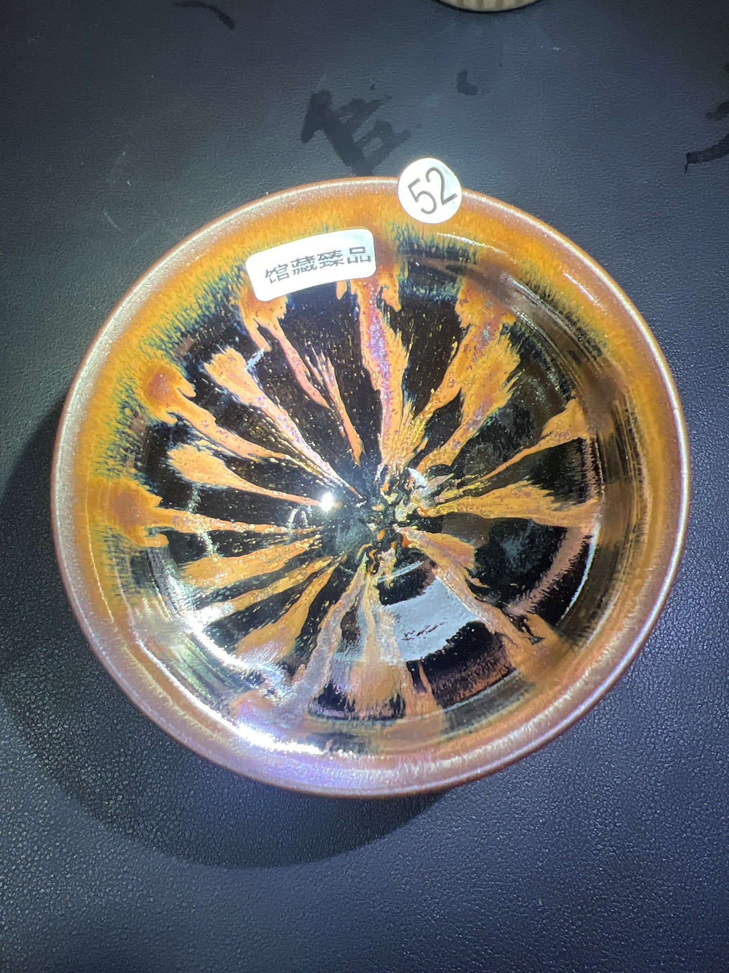 Master Chen Yuan Fu1.8