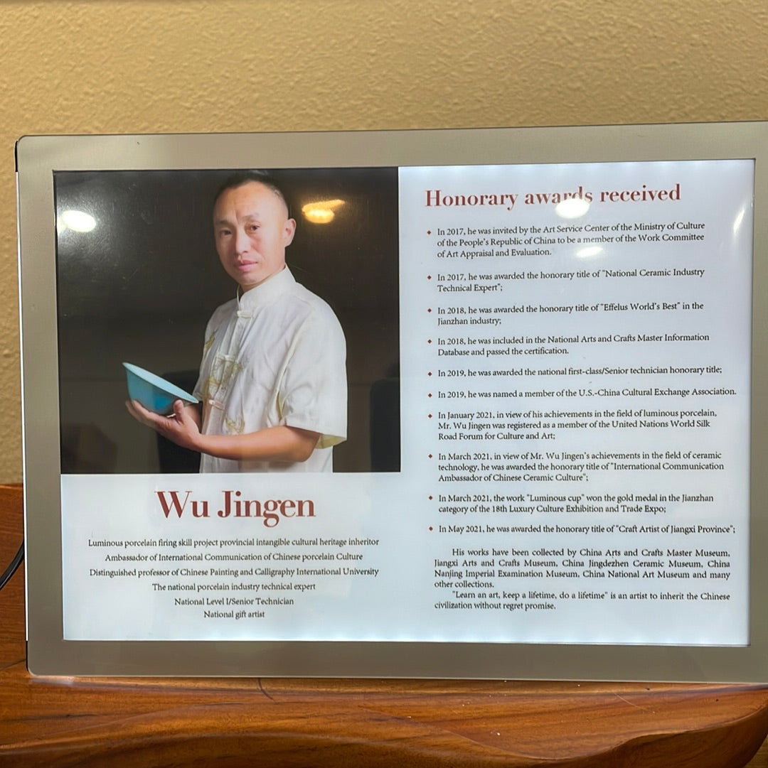 Wujingen 11.7