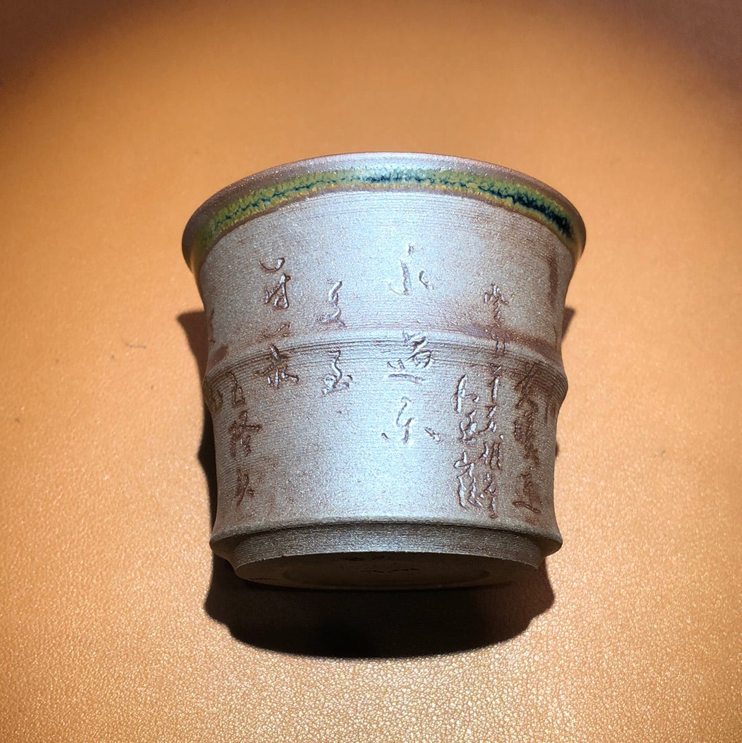 Huangwenhua 1.22