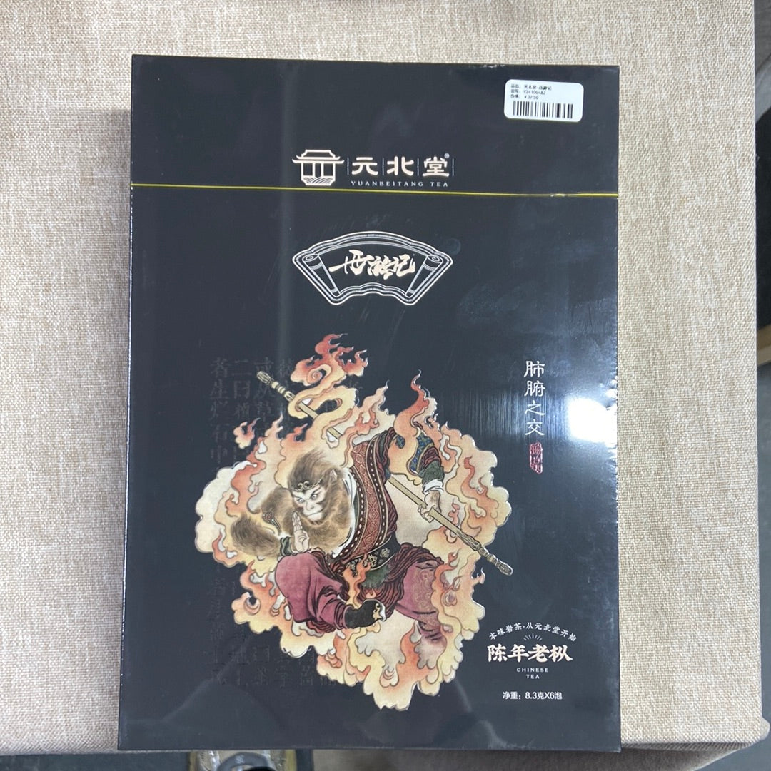 Xia Men1.28