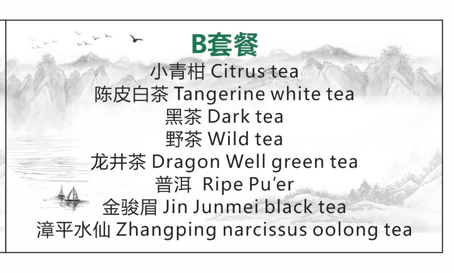 Yiyuantang. 7.5(YYT)