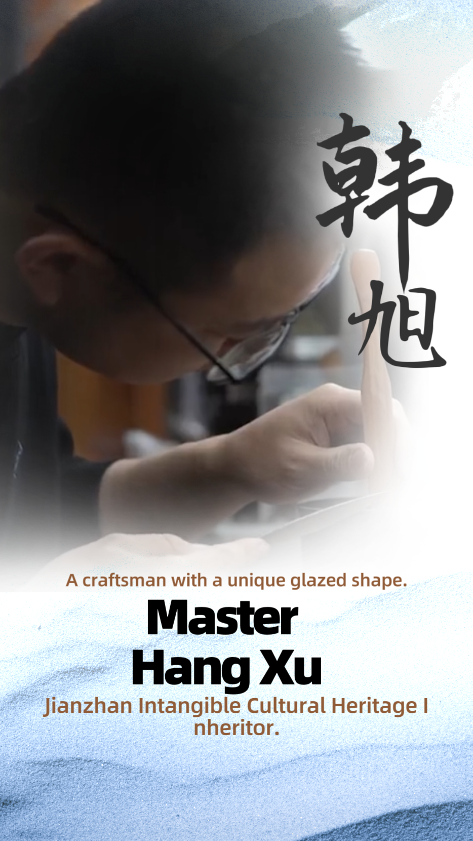 Master Hang12.26