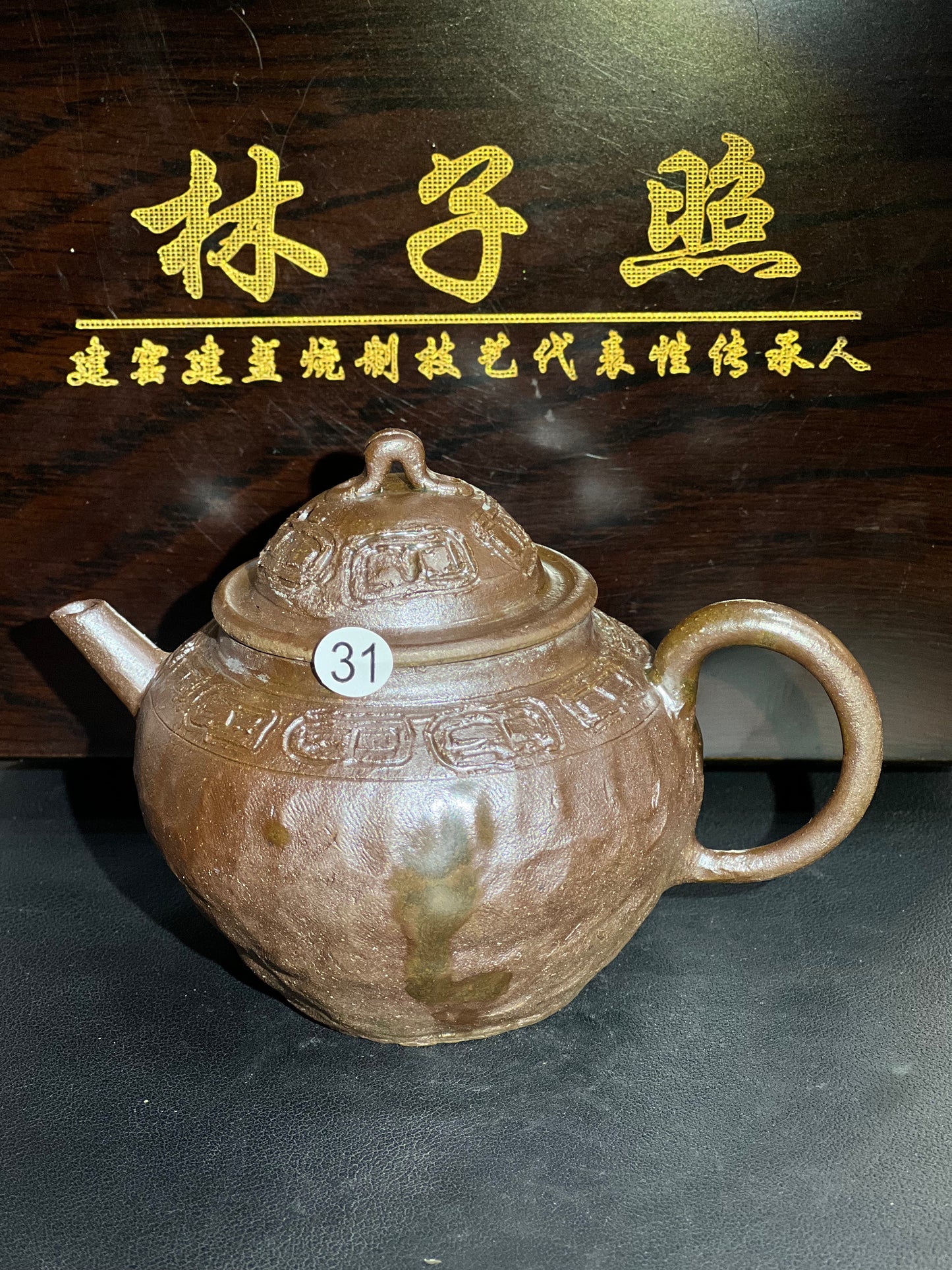 2025-2-9-Master Lin