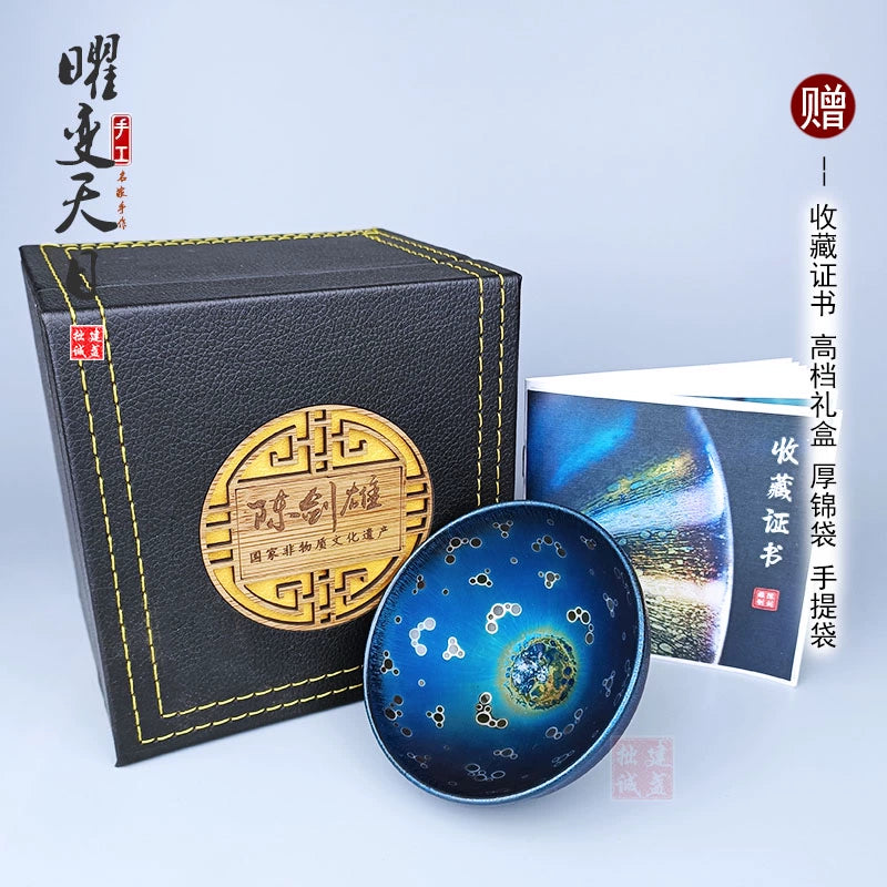 Jianyang Raw Mine Jianzhan Yaobian Tianmu Famous Handmade Collection Grade Iron Tire Tea Cup Tea Set Master Cup