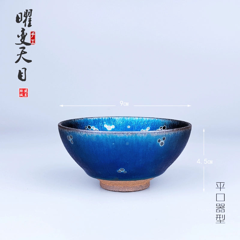 Jianyang Raw Mine Jianzhan Yaobian Tianmu Famous Handmade Collection Grade Iron Tire Tea Cup Tea Set Master Cup