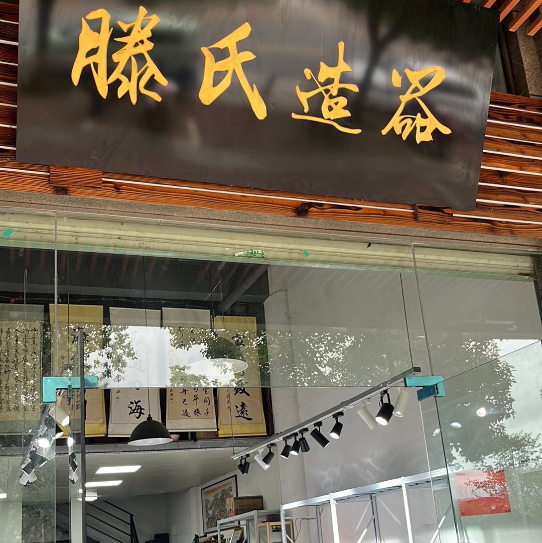 Shop tour6/21