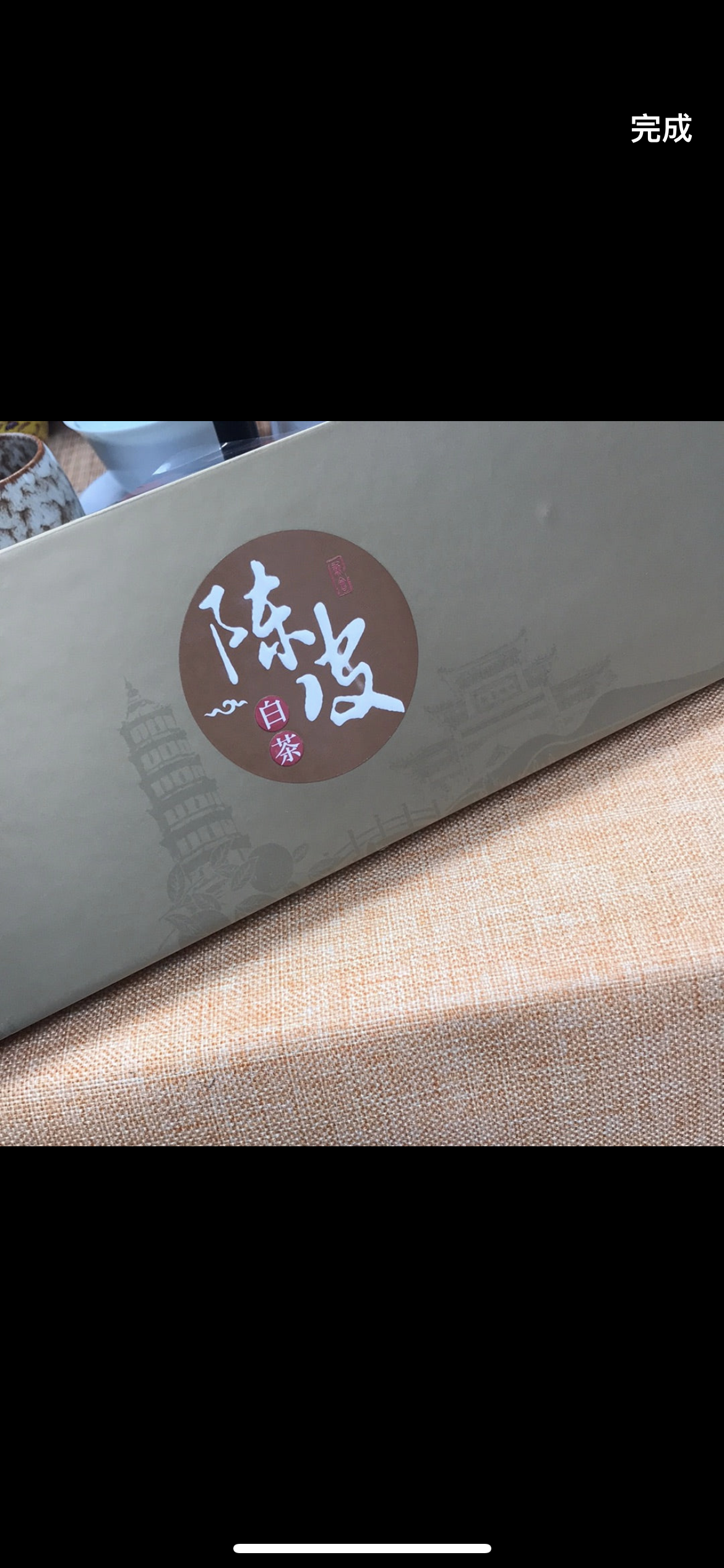 Master YuShuiYuan6/12
