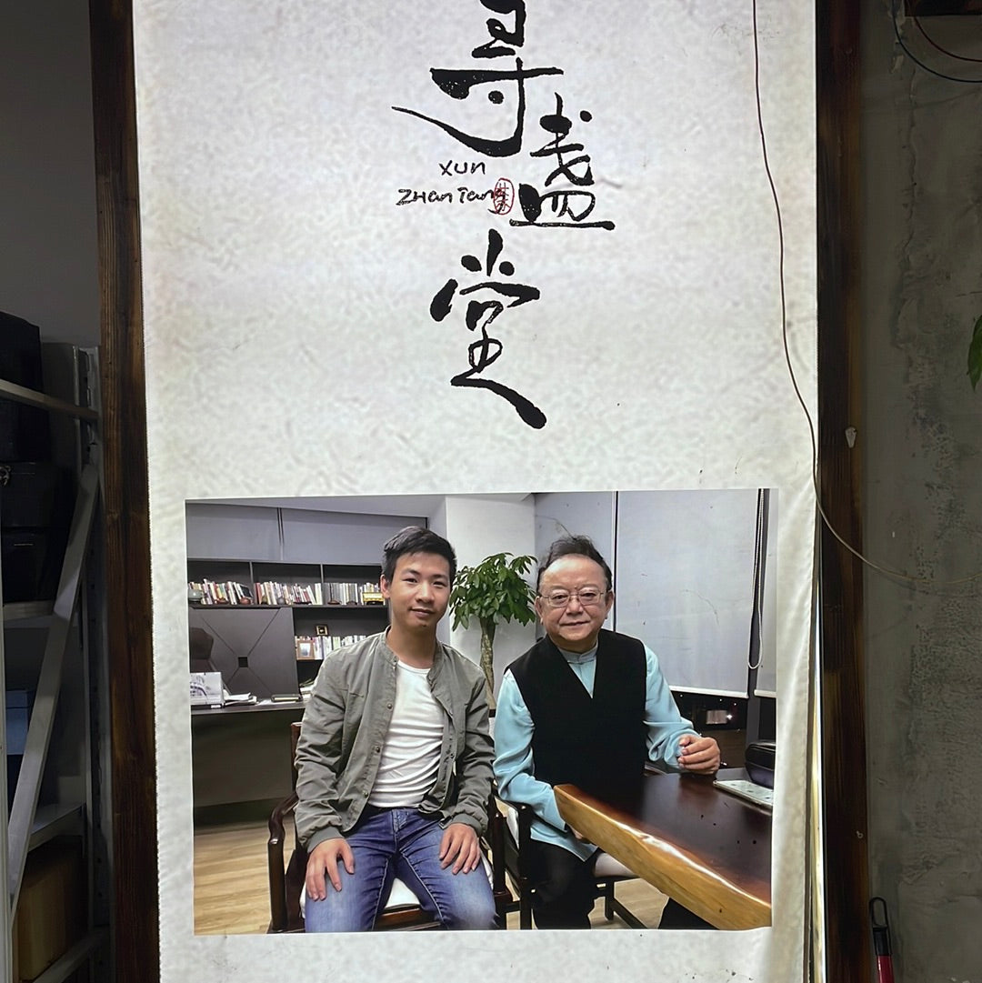 Xunzhan tang 8.16