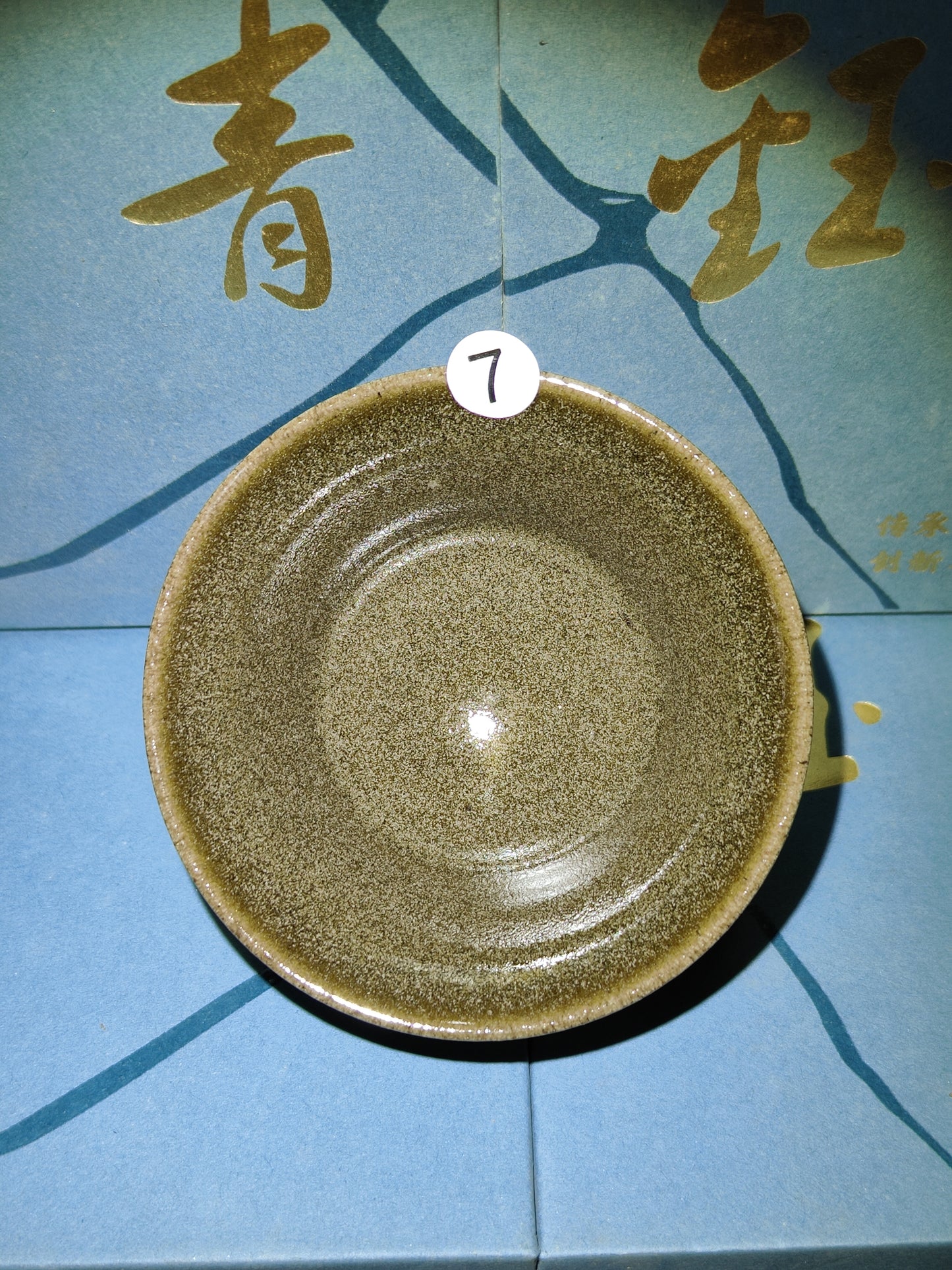 2025-4-6 Master. Ren