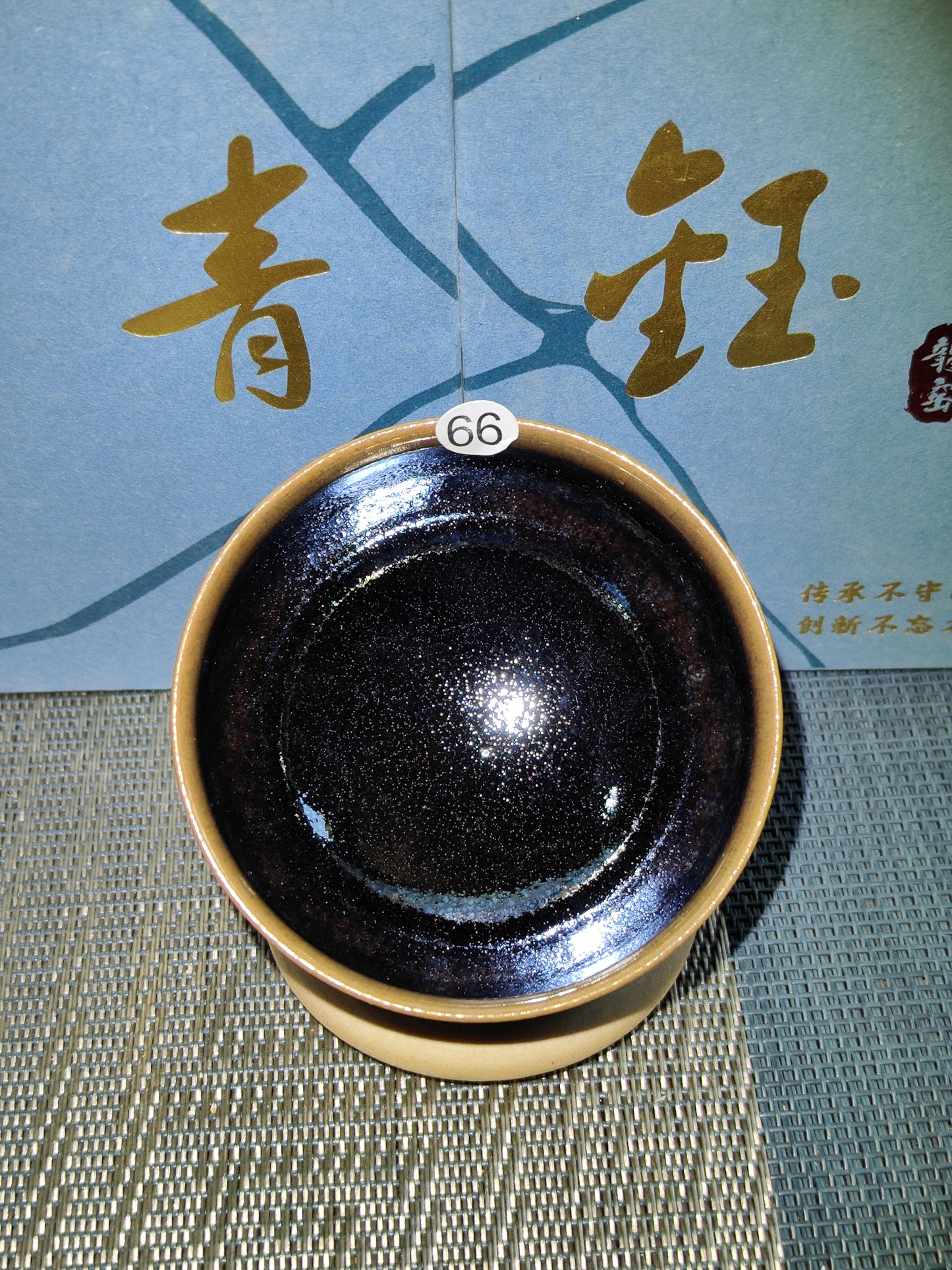 2025-4-6 Master. Ren
