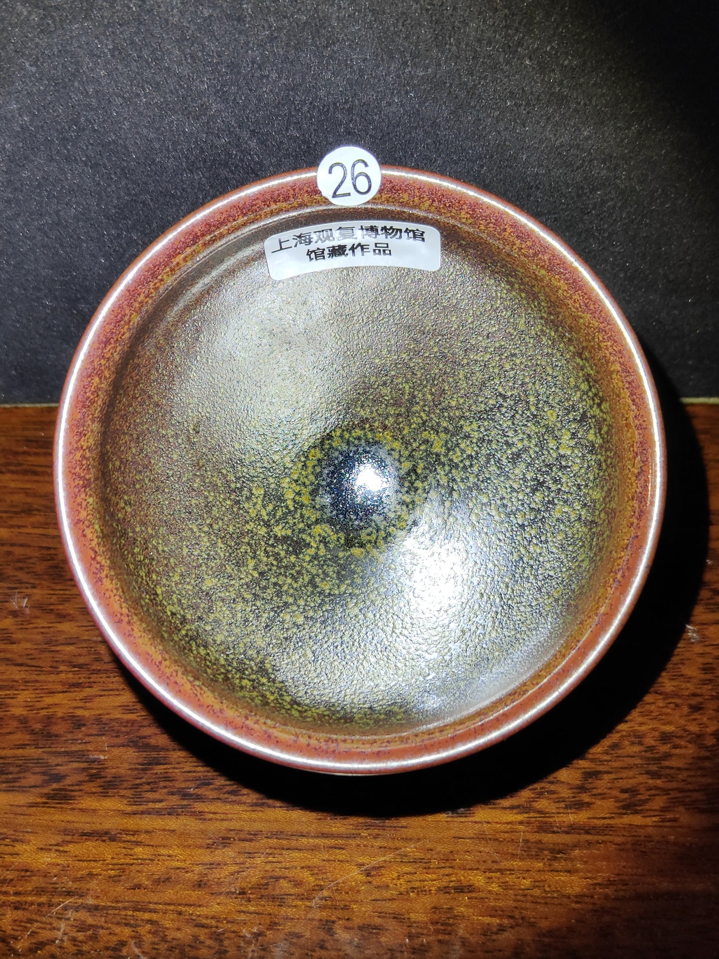 2025-5-18 Master Tang