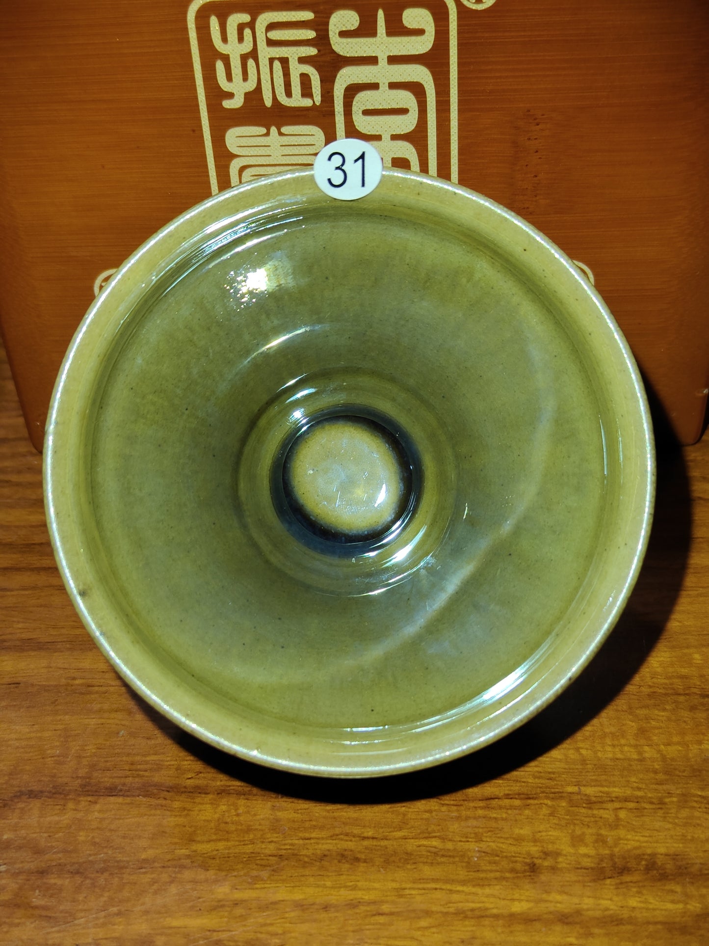 2025-5-28 Master Li