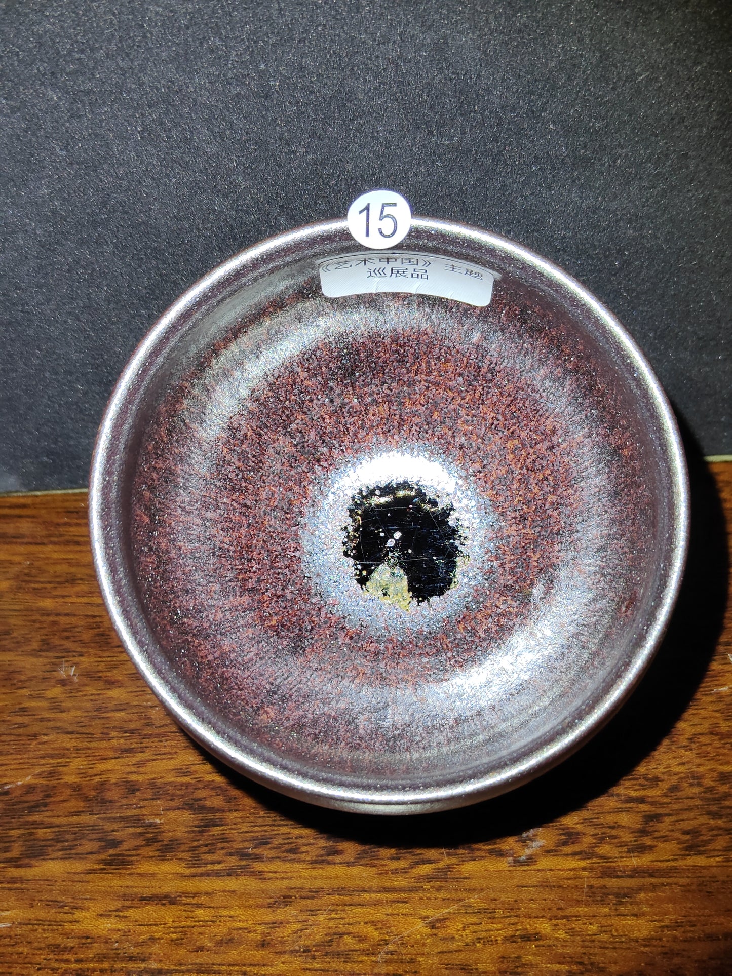 2025-5-18 Master Tang