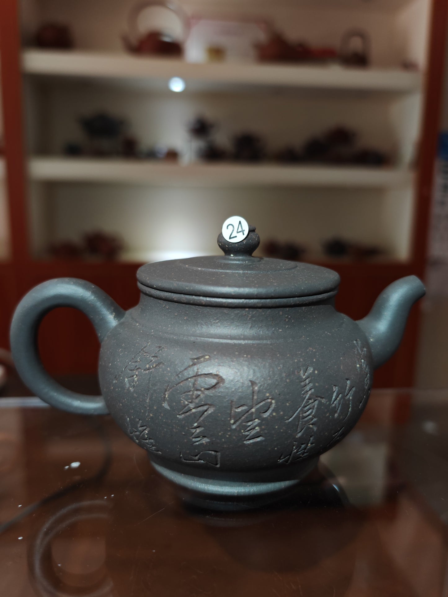 2825.8.26-Master Huang