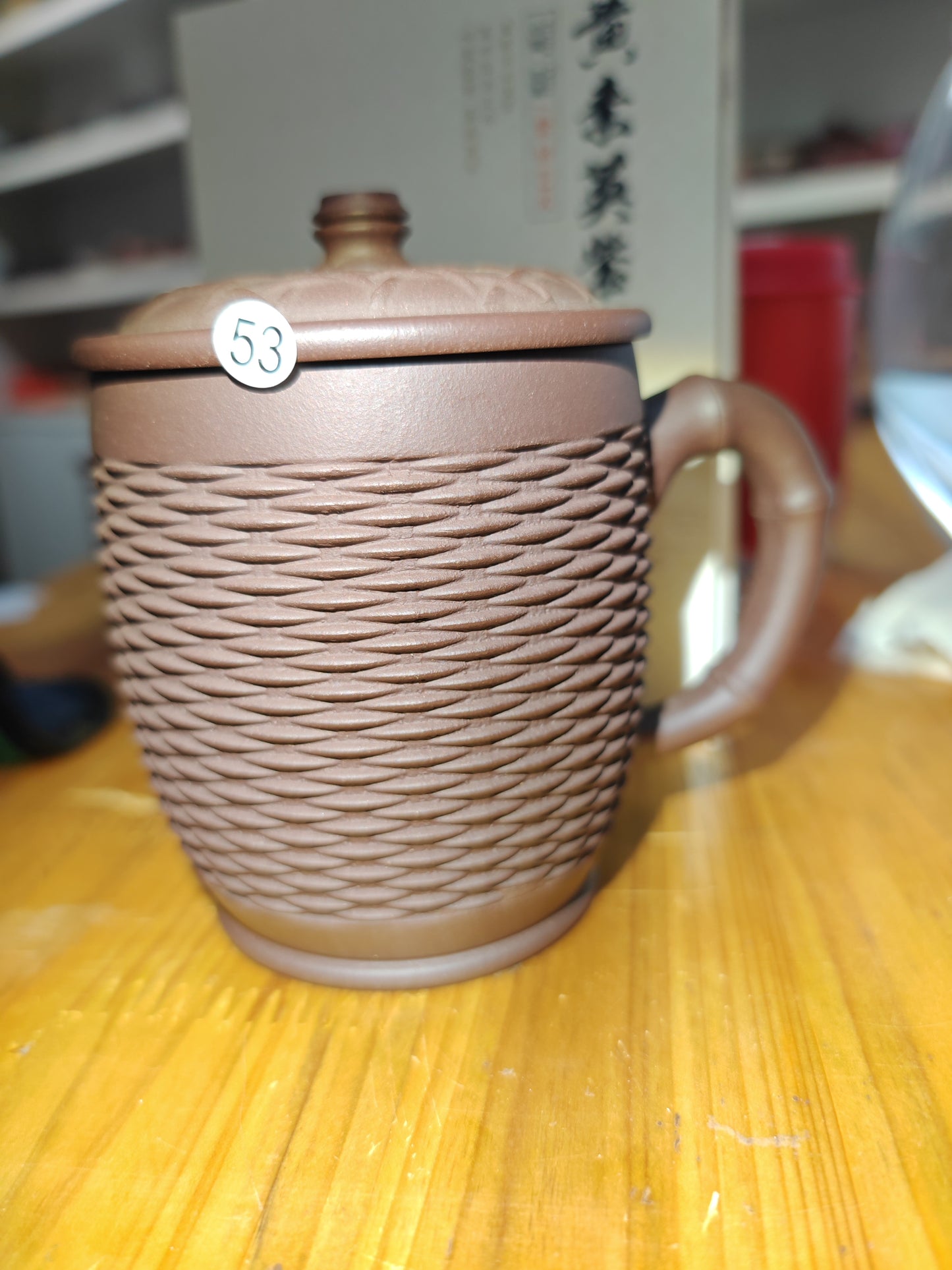2025.8.18-Master Huang