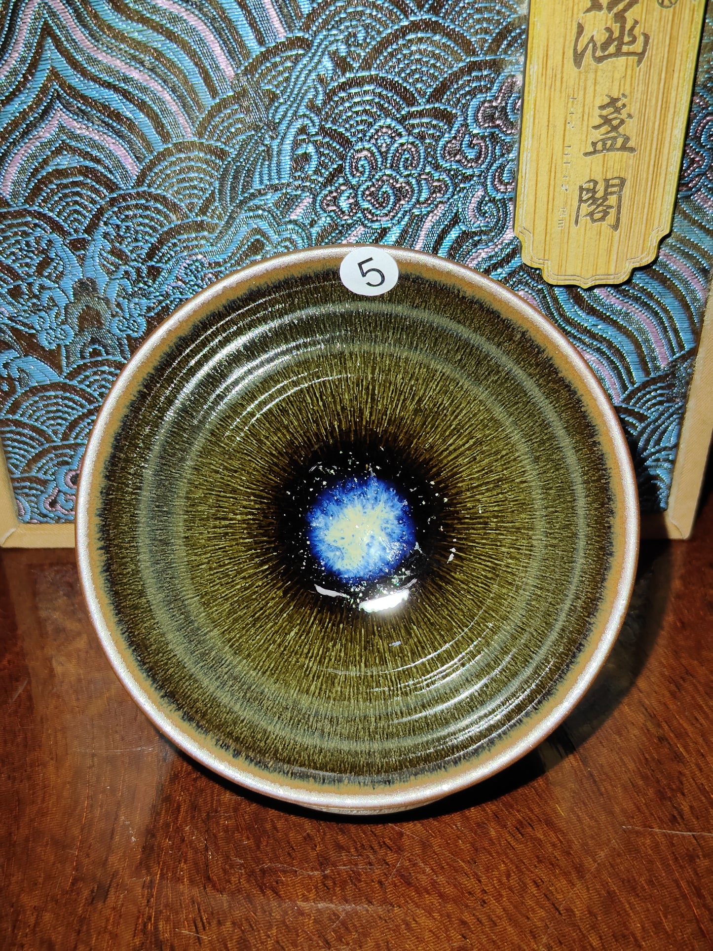 2025-8-4 Master Gao