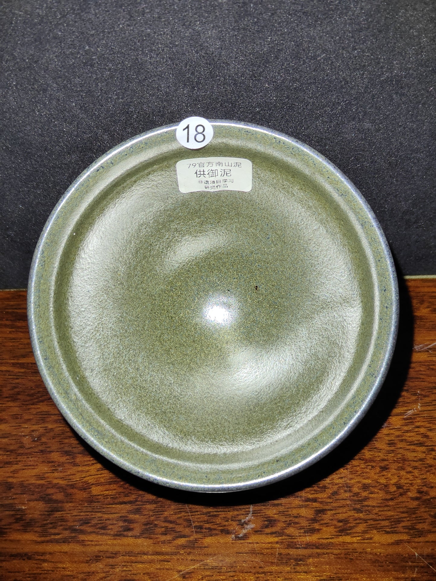 2025-5-18 Master Tang